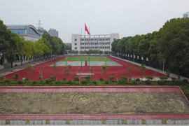 益阳市自立职业技术学校