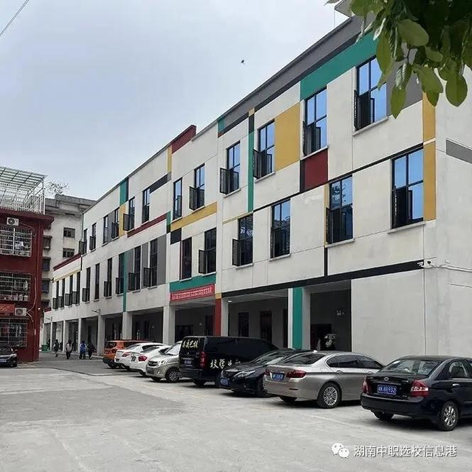 娄底市艺术职业学校