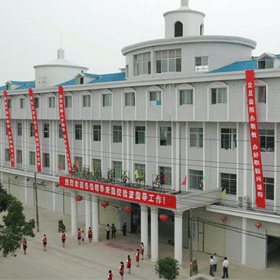 益阳市综合职业中等专业学校