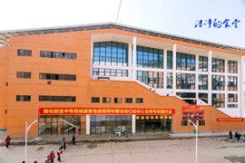 新化县楚怡工业学校