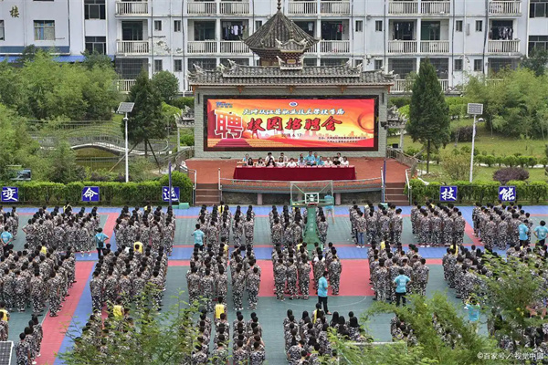 新晃侗族自治县职业中等专业学校