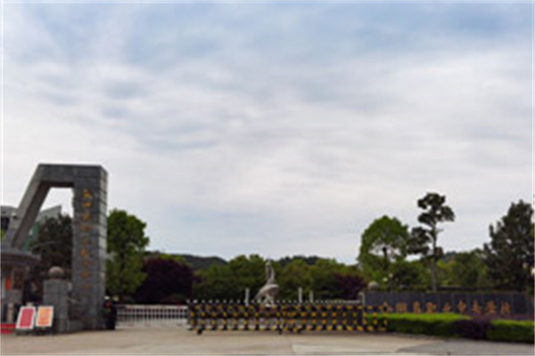 会同县职业中专学校