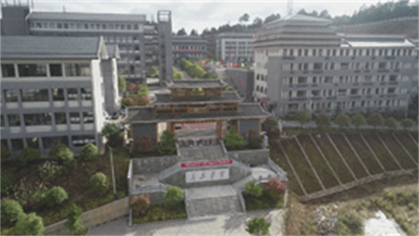 通道侗族自治县职业技术学校