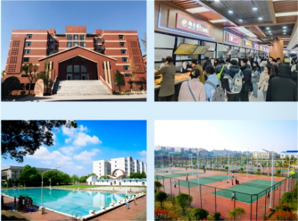 湖南科技大学校企订单班校园环境