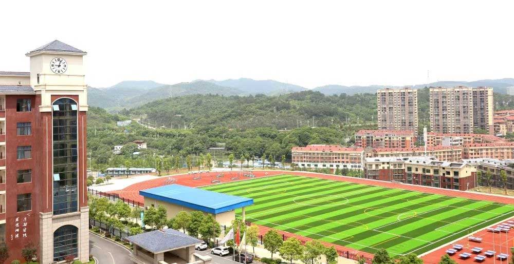 郴州市五雅高级中学