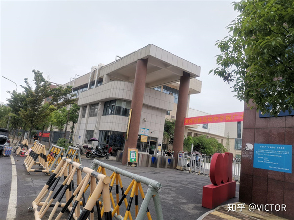 湘潭垣鑫高级中学