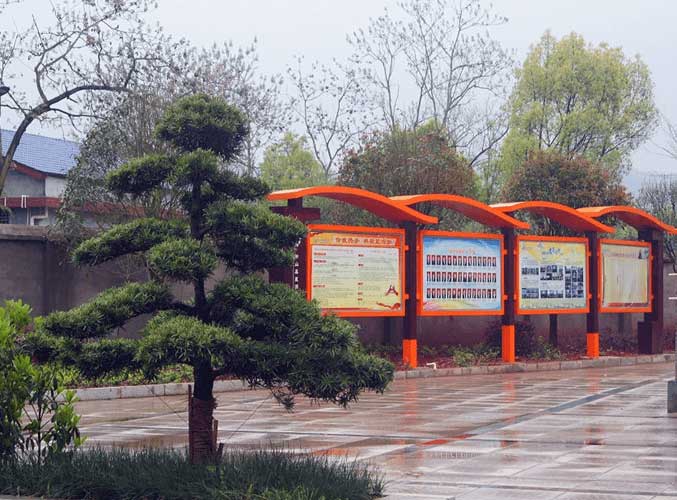 衡山县德华盛星源高级中学