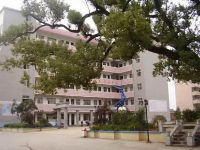 耒阳市振兴学校