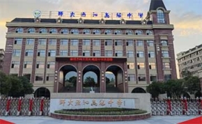 溆浦县师大思沁高级中学