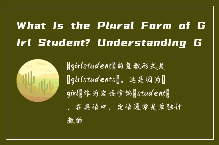 What Is the Plural Form of Girl Student? Understanding Grammar Basics